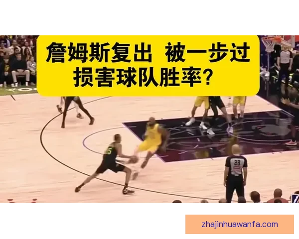 孟菲斯灰熊惜败洛杉矶湖人五分大战 詹姆斯带队逆袭获胜