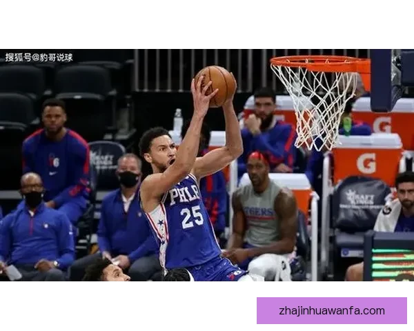 费城76人强势取胜华盛顿奇才比分大胜三十分