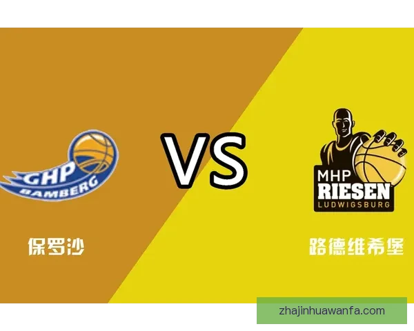 路德维希堡74至86保罗沙区域交通发展与城市规划探析