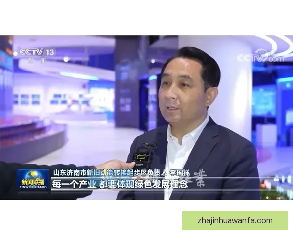 科多韦斯1-3加维拉内斯区域发展与生态保护研究