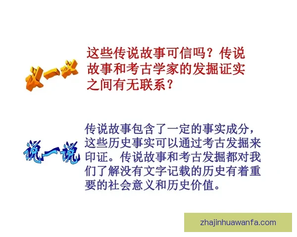 围绕贾奎斯零比零查普利若斯展开的命运博弈与隐秘真相长卷传奇史诗篇